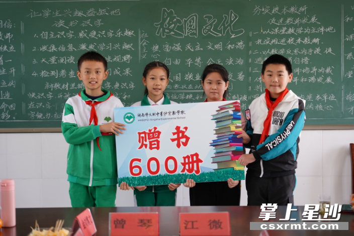 学生收到捐赠书籍。 学生收到捐赠书籍。