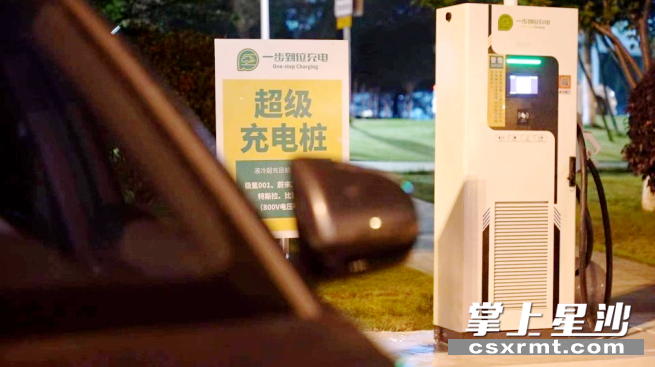 图为超级充电桩。