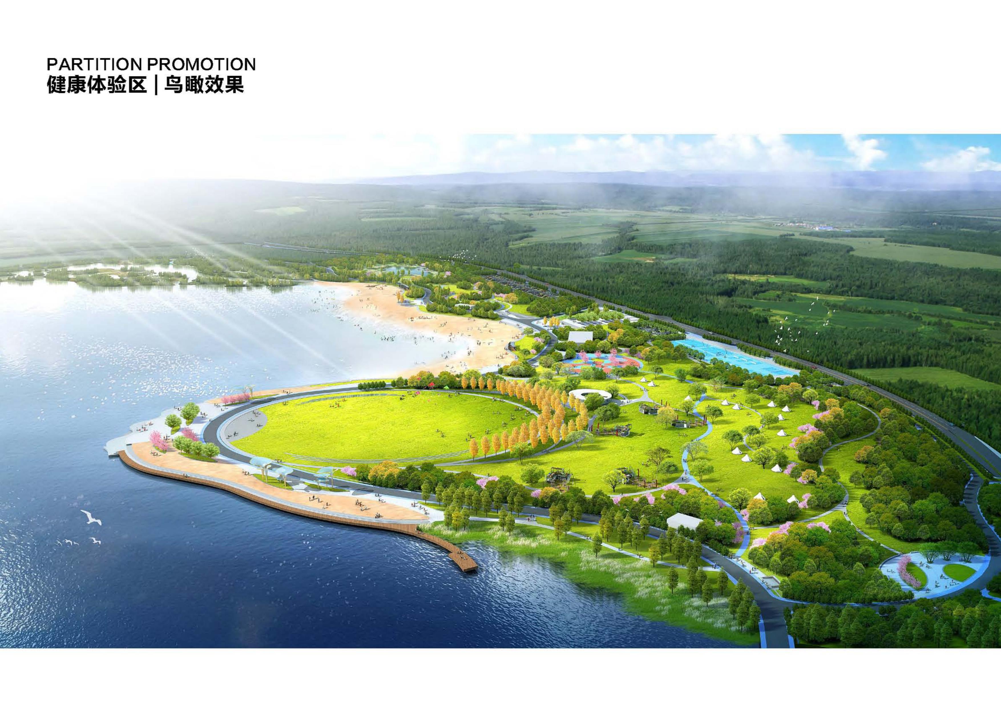松雅湖生态新城图片