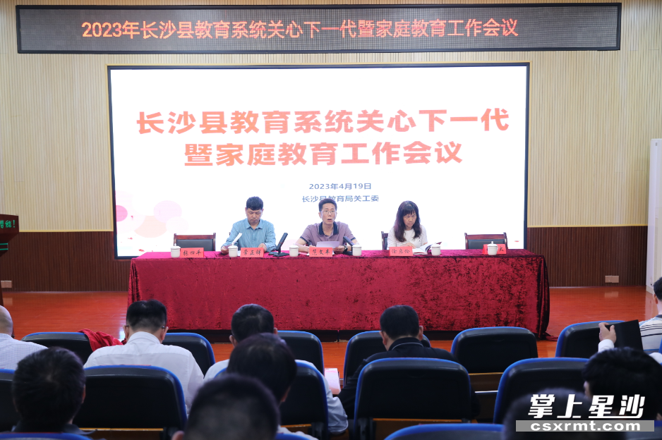 会议现场。均为李杰 摄 会议现场。均为李杰 摄