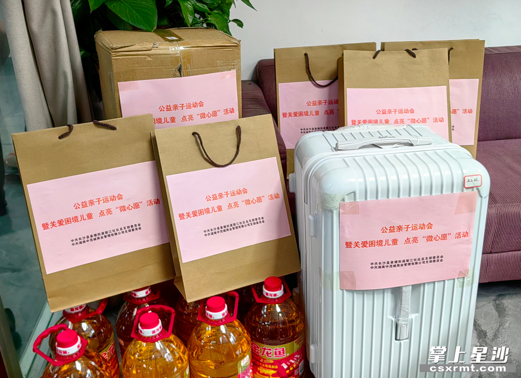 活动精心为5个小朋友准备了心愿礼物。均为泉塘街道供图