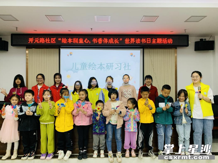 图为活动现场。社区 供图 图为活动现场。社区 供图