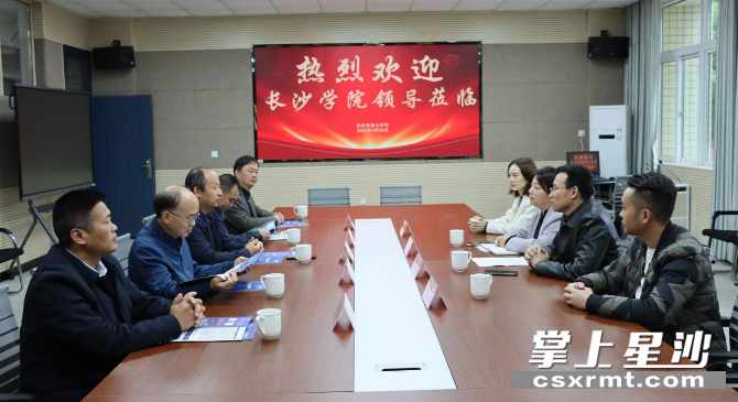 仪式现场。学校供图 仪式现场。学校供图