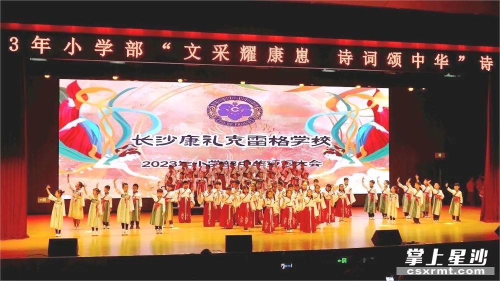 活动现场。均为学校 供图
