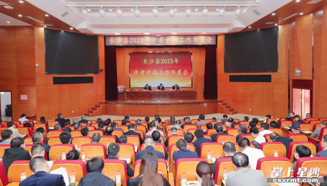 会议现场。李杰 摄