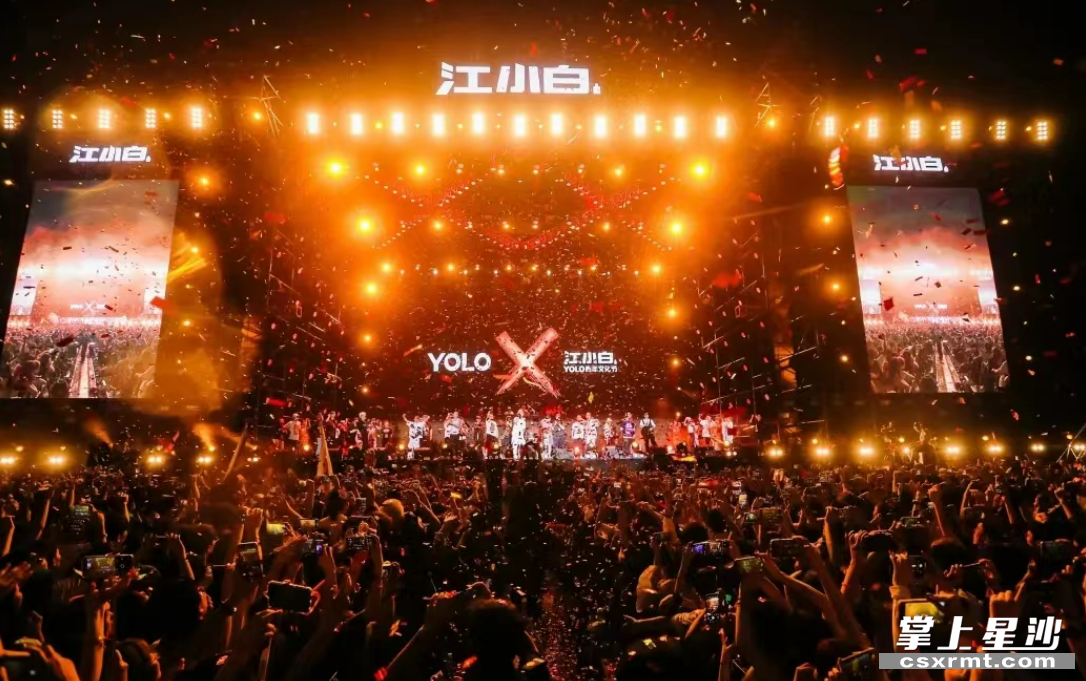 江小白YOLO青年文化节往届盛况。资料图片