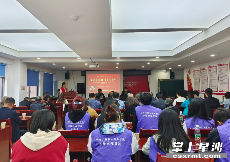 比赛现场。社区 供图