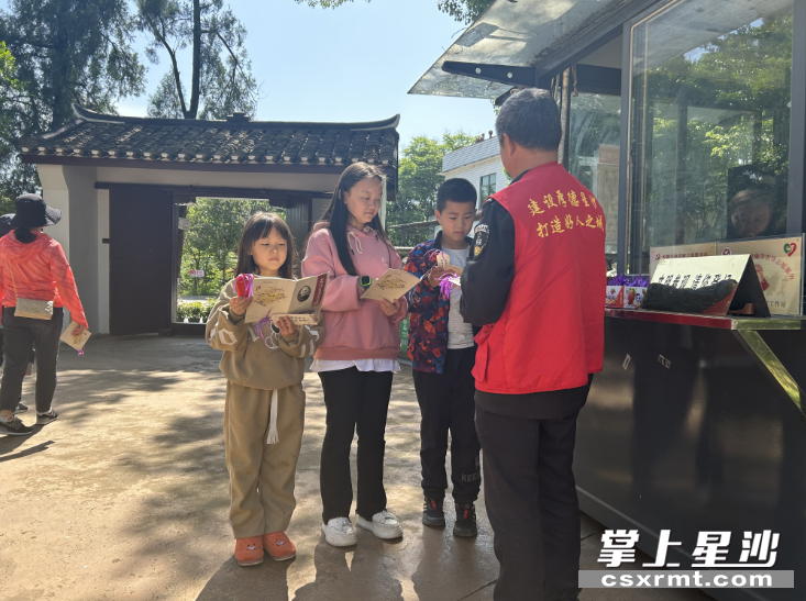 徐特立故居纪念馆为前来故居参观的游客免费发放书签。 徐特立故居纪念馆为前来故居参观的游客免费发放书签。