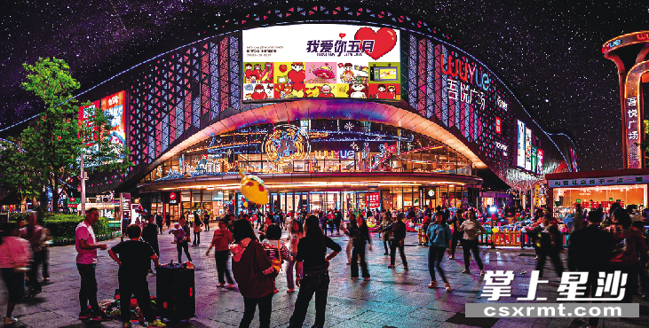长沙松雅湖吾悦广场灯火通明，为市民带来更多彩的夜生活体验。商场供图