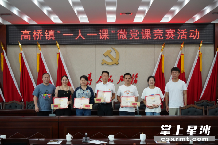 活动现场。高桥镇供图