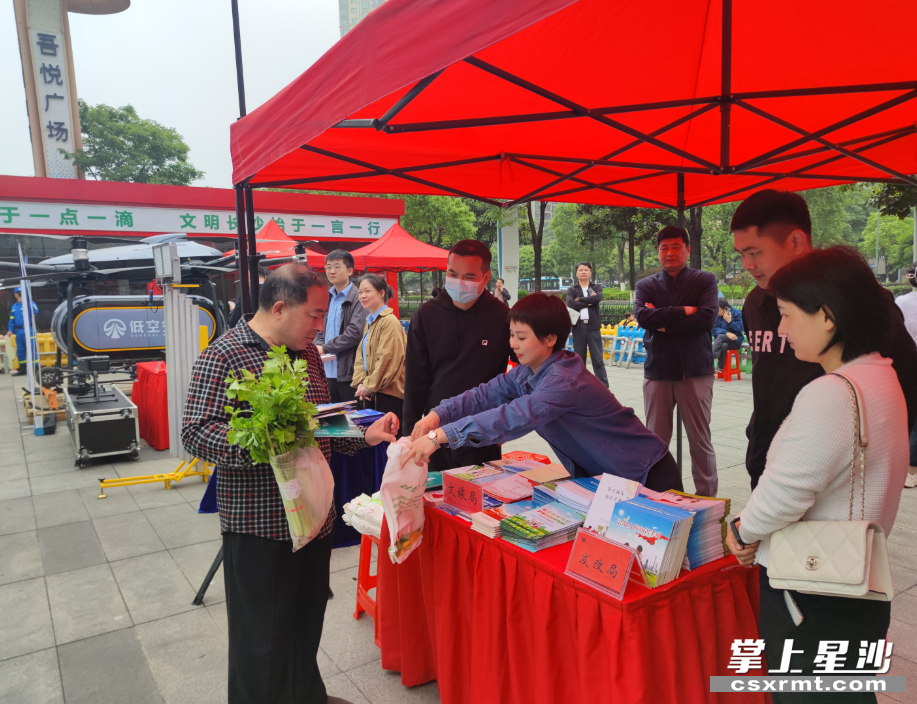 活动现场。均为长沙县发改局 供图 活动现场。均为长沙县发改局 供图