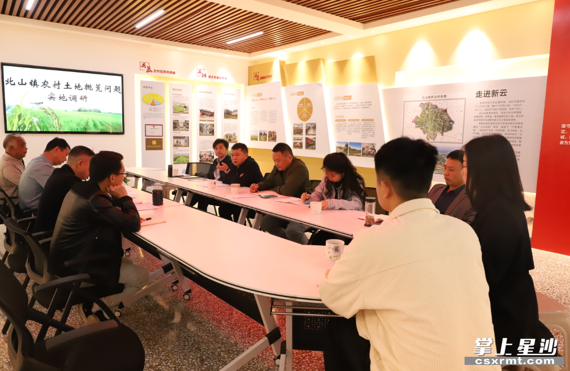座谈会现场。北山镇 供图