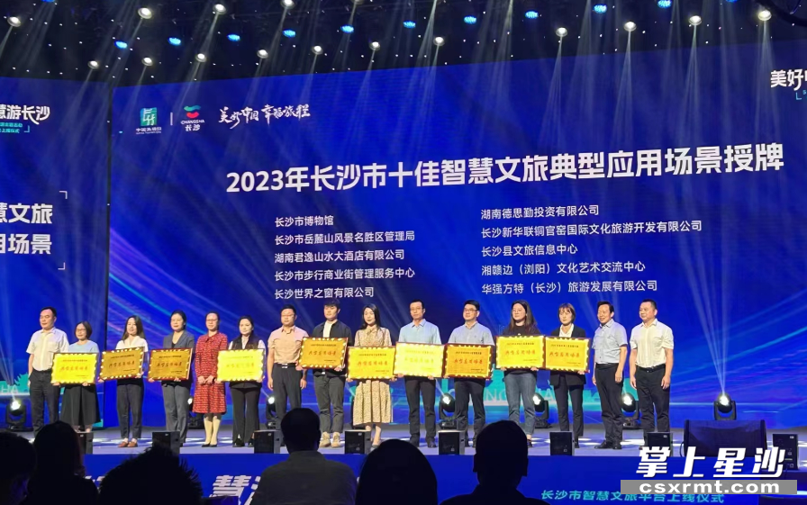 颁奖现场。均为县文旅局 供图
