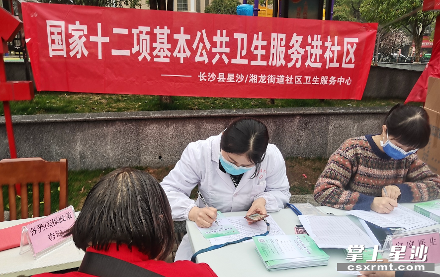 家庭医生签约现场。