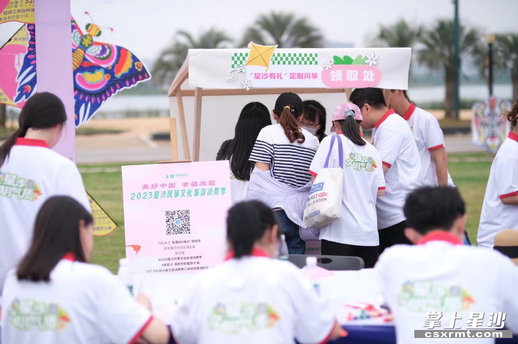 diy风筝定制区人气火爆。