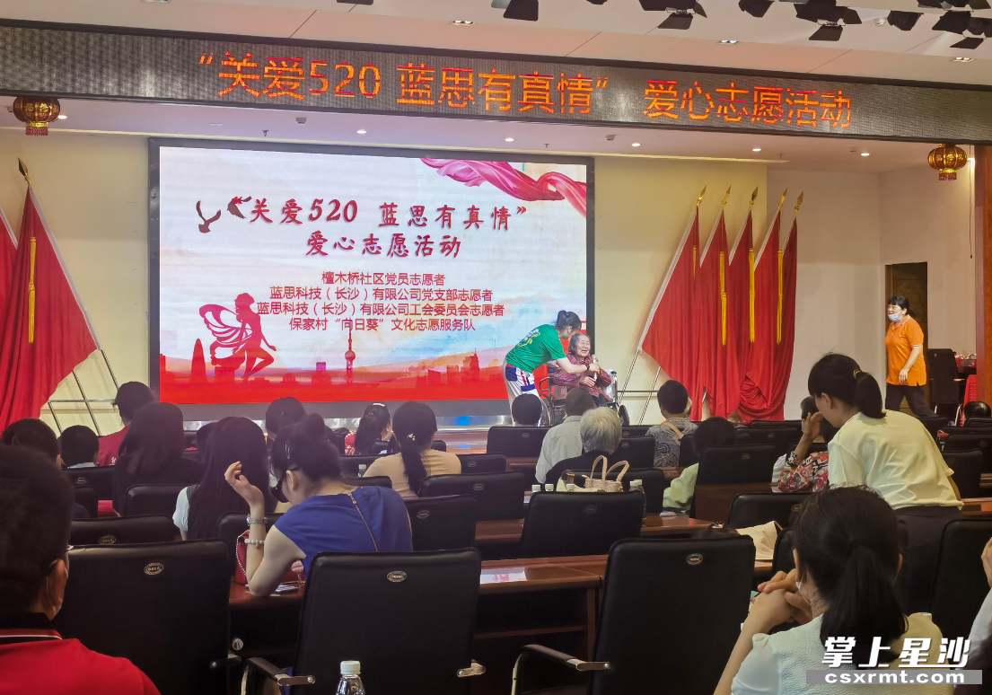 活动现场。社区供图
