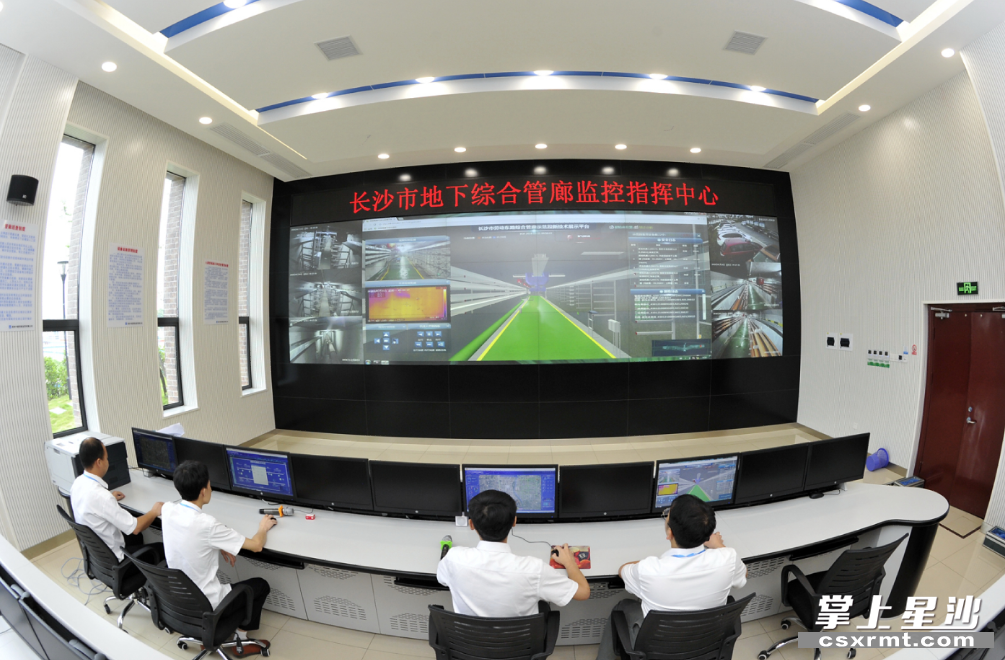 长沙市地下综合管廊监控指挥中心。