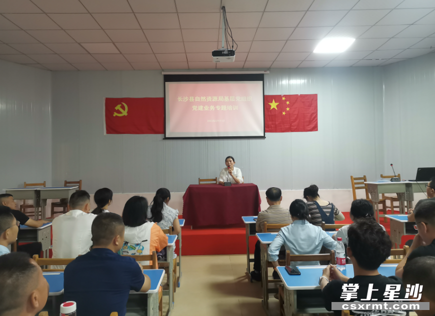 党建业务专题培训现场。均为县自然资源局供图