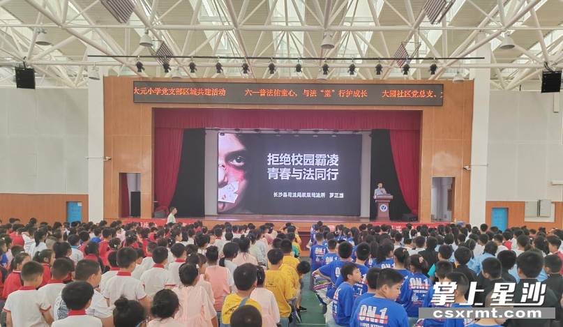 讲课现场。县司法局供图