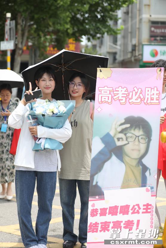 在特立中学考点，一张考生的海报特别醒目，成为高考落幕一道独特风景。