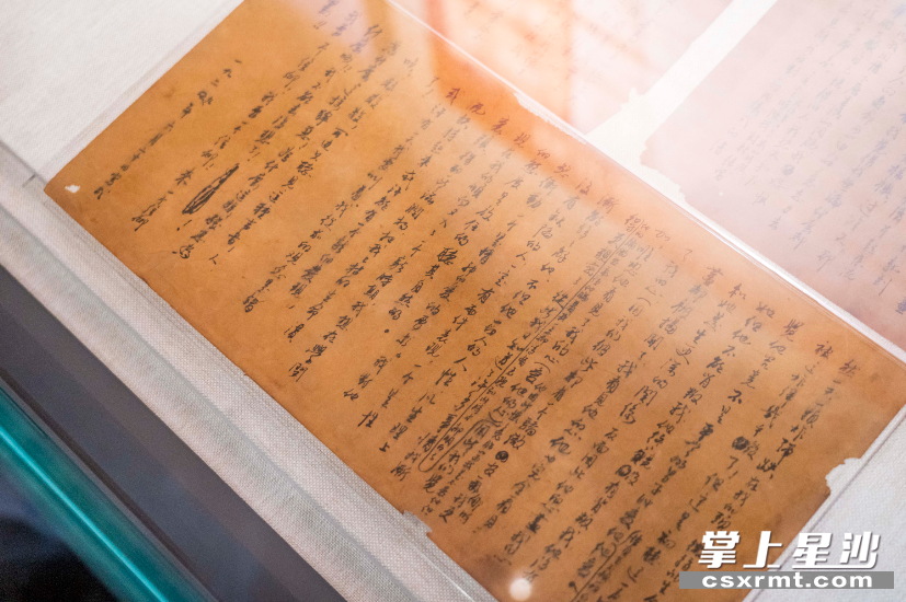 杨开慧烈士手稿。张庆 摄