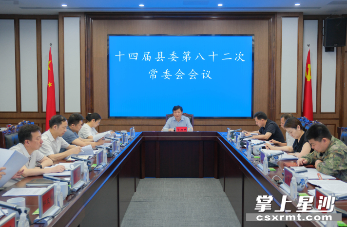 会议现场。均为章帝 摄