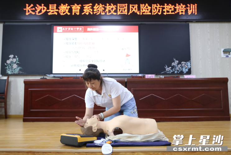 长沙县红十字会的专业老师现场传授急救知识和方法。