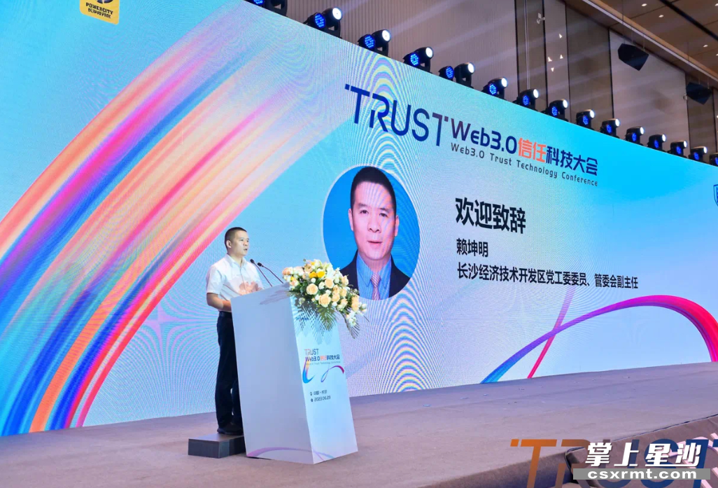 活动现场。主办方供图