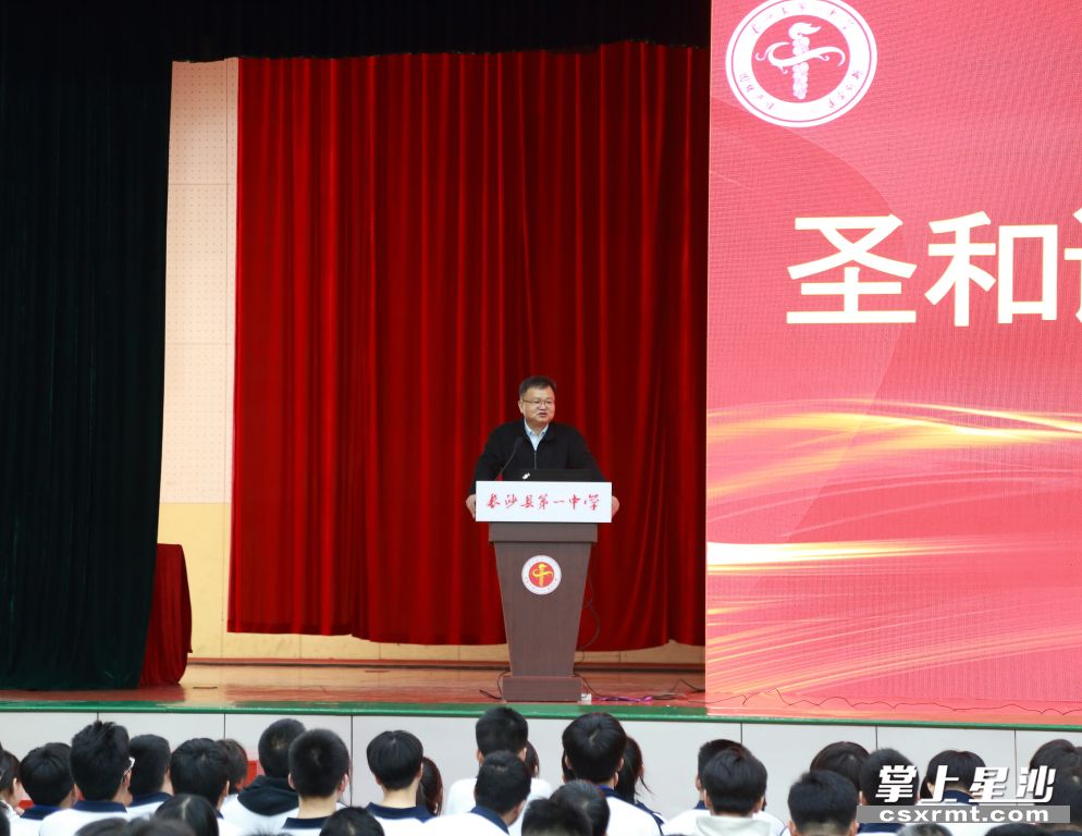 中国科学院院士、武汉大学校长张平文回到母校长沙县一中讲学。