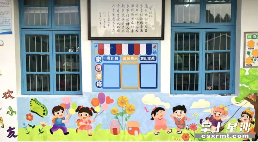 长沙师范学院学生墙绘作品。均为开慧镇供图