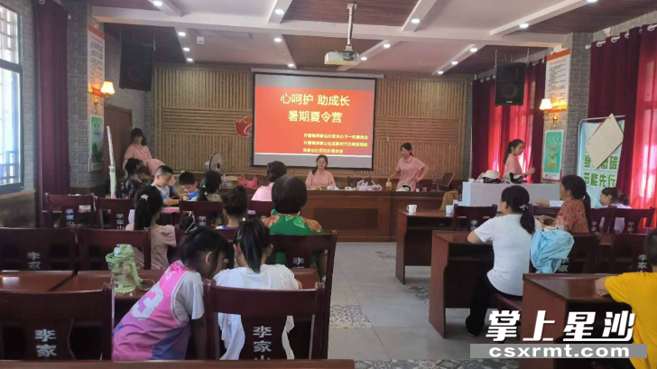 活动现场。开慧镇供图
