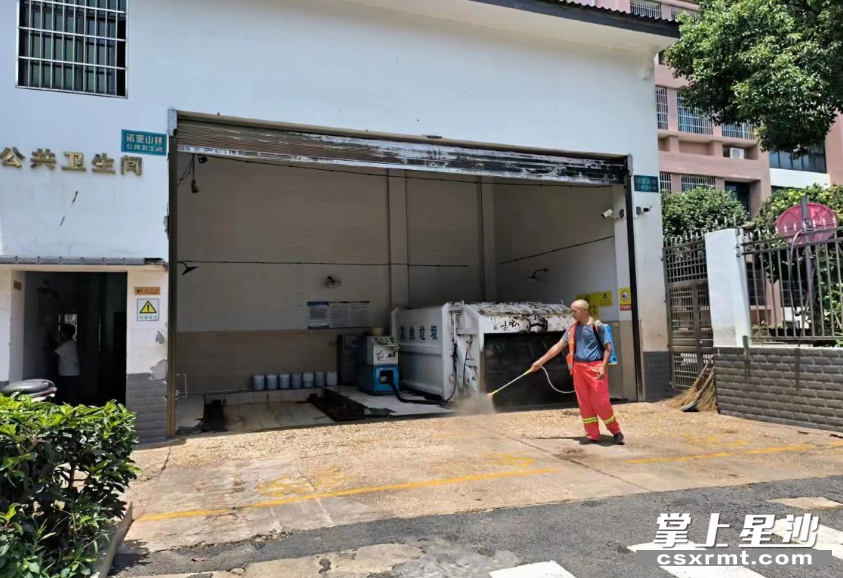 图为物业公司对垃圾站进行全面消杀除臭。均为 星沙街道 供图