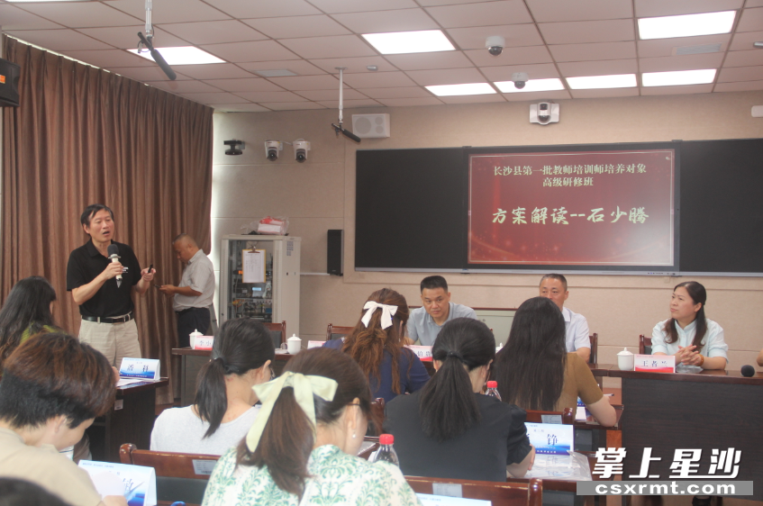 培训现场。学校 供图