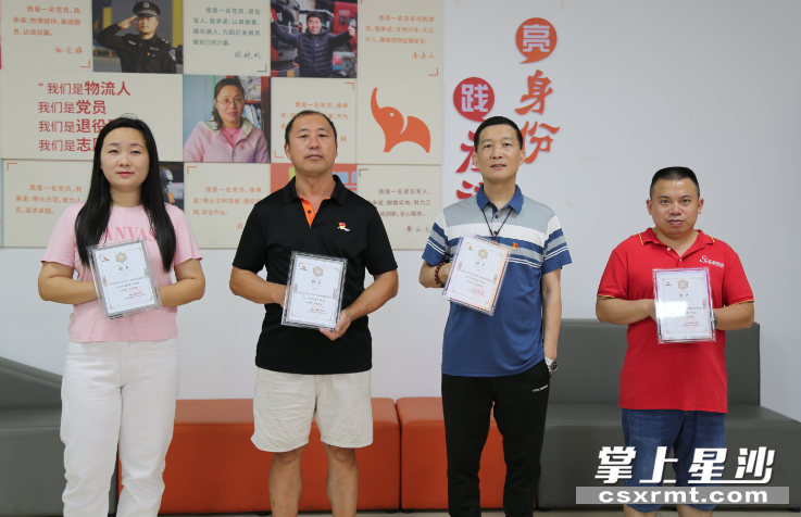 晟象物流部分联企商户代表。