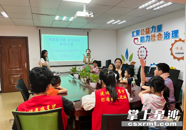 社工上安全课。