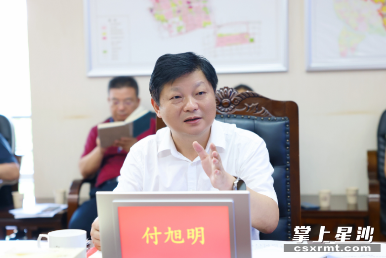 付旭明讲话。 付旭明讲话。