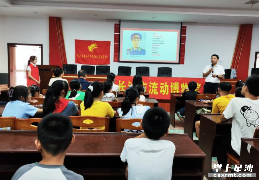 活动现场。黄兴故居纪念馆供图