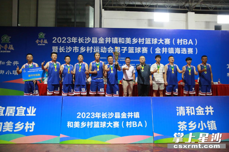村社区组金井社区队在这次的篮球大赛中夺冠。