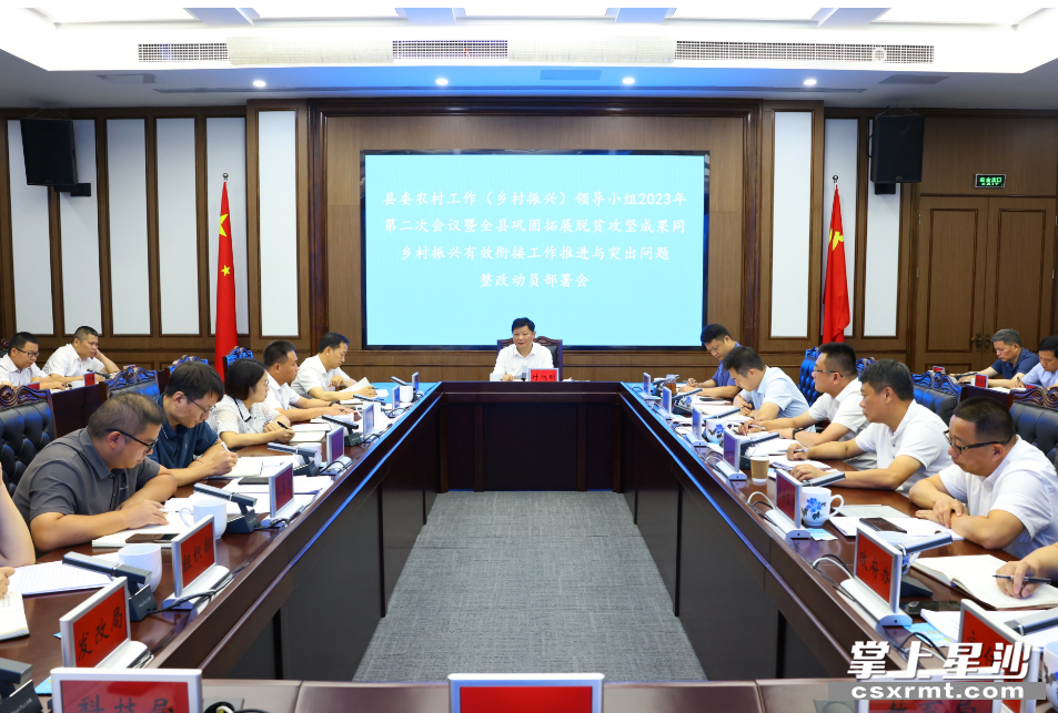 会议现场。曾诗怡 摄 会议现场。曾诗怡 摄