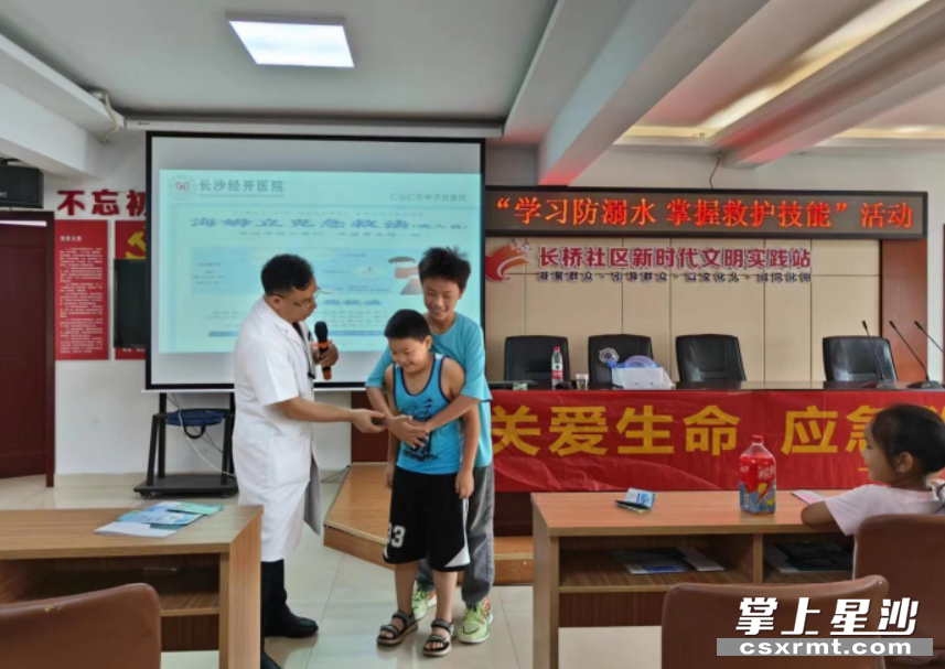 图为医护人员为儿童传授急救知识。
