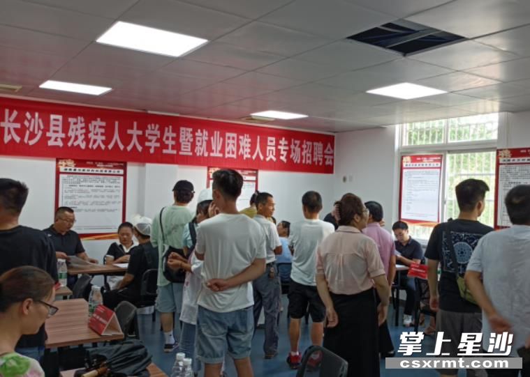 招聘会现场。县残联 供图