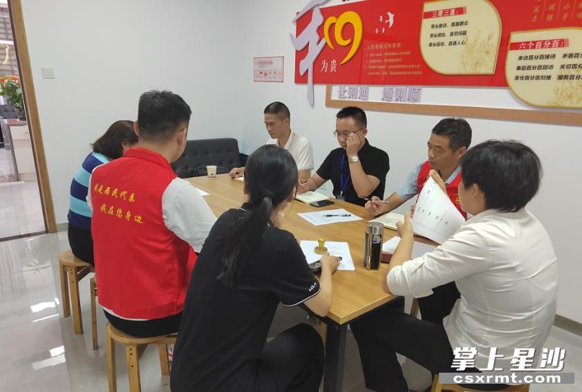 在红管家调解室，工作人员组织双方协调沟通。湘龙街道湘贸社区 供图
