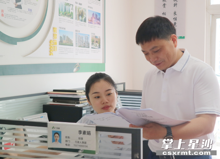 ���������ң������ҵ������ҵ16�꣬����Ա����ͬ�¸��� ��Ϊ ��չ ��