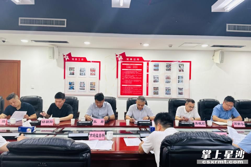 调研会议现场。长沙县住建局 供图