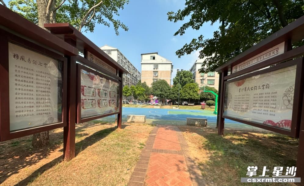 社区在广场上设置了许多居民公约内容宣传展板。刘思源 摄