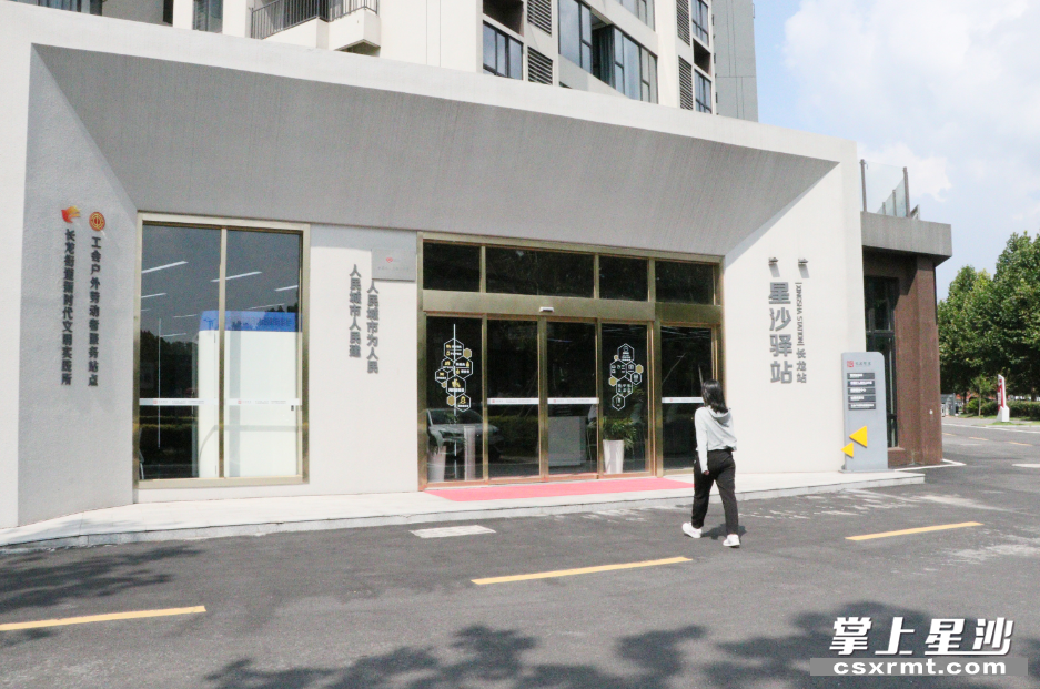 图为星沙驿站长龙站。