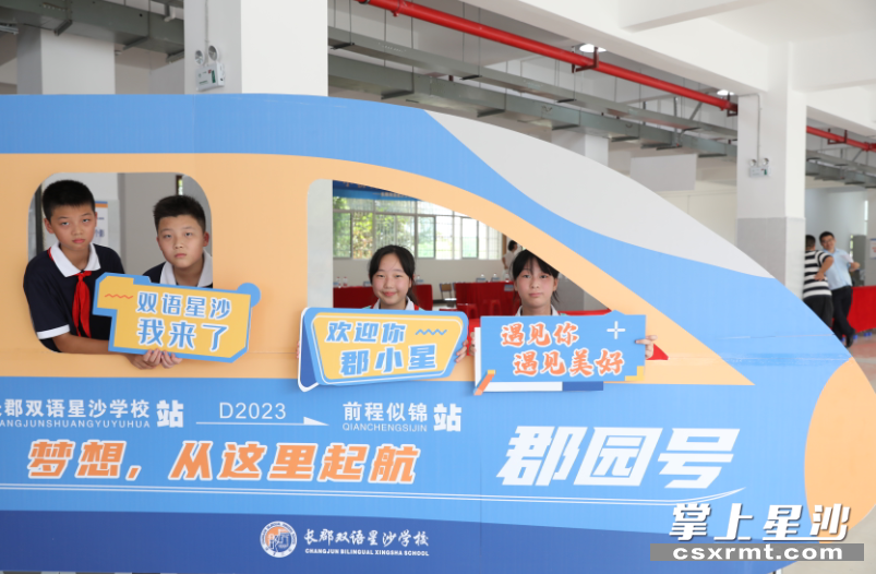 学生们开心地在迎新活动区打卡。均为李杰 摄