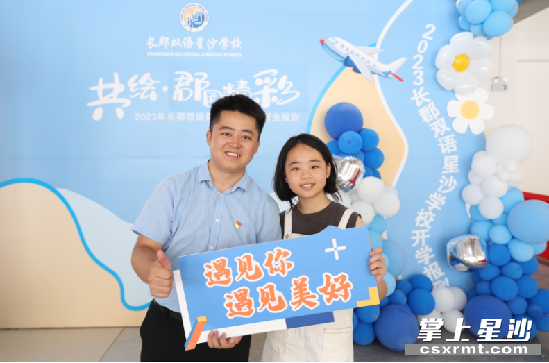 新生带着美好祝福开启新学期。