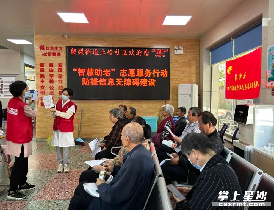 长沙县卫健局用志愿服务开好文明健康“三个处方”，用实实在在的行动，赢得了百姓的口碑。县文明办 供图