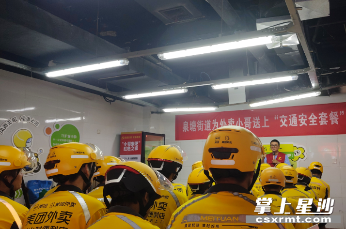 长沙县道路交通安全宣讲员曹颖在为外卖小哥们宣讲《骑行安全》。均为宋彬彬 摄